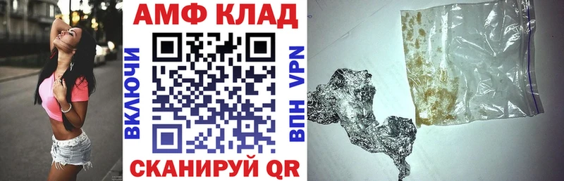 Купить закладки  Жирновск  Amphetamine VHQ 