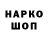 Первитин винт Nina Sapovihs
