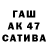 A-PVP кристаллы Aimerim Tagaeva