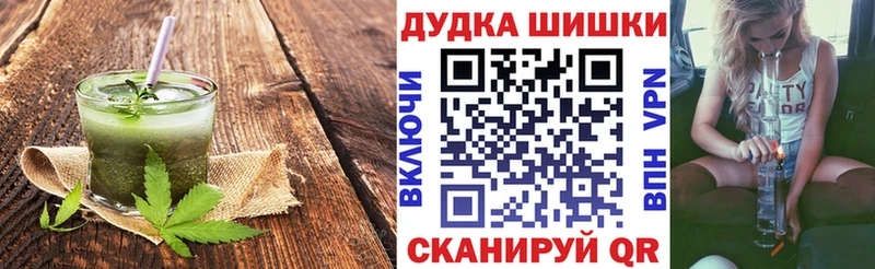 Canna-Cookies конопля  Купить закладки  Жирновск 