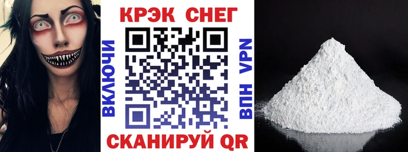 КОКАИН 98%  Купить закладки  Жирновск 