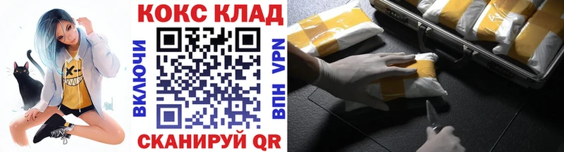 КОКАИН Колумбийский Жирновск