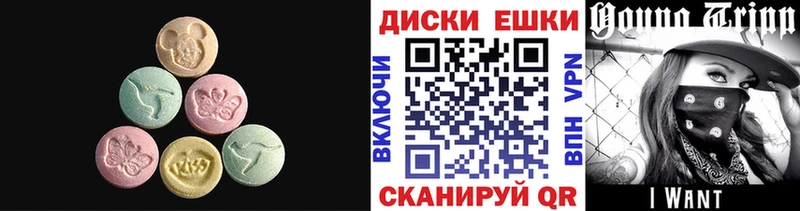 Экстази 250 мг  Купить где  Жирновск 