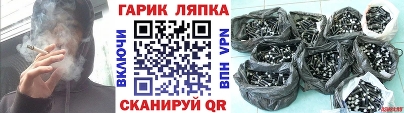 Купить закладки  Жирновск  ГАШИШ Изолятор 