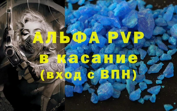 мяу мяу кристалл Зерноград