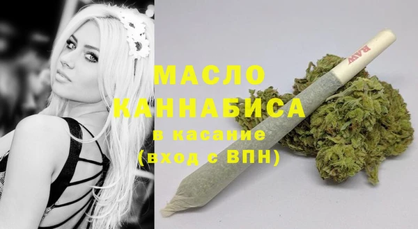 мескалин Зеленокумск
