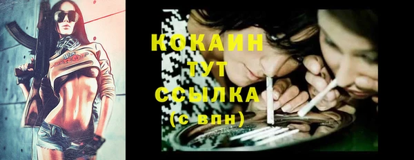 мескалин Зеленокумск