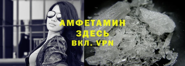 мяу мяу кристалл Зерноград