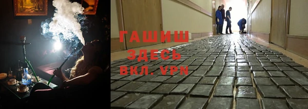 ГАЛЛЮЦИНОГЕННЫЕ ГРИБЫ Заволжск