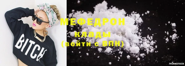 mdma Заводоуковск