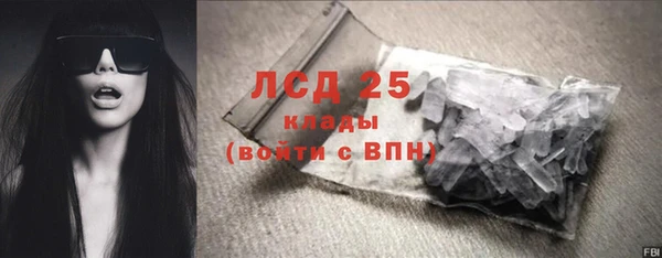 хмурый Заволжье