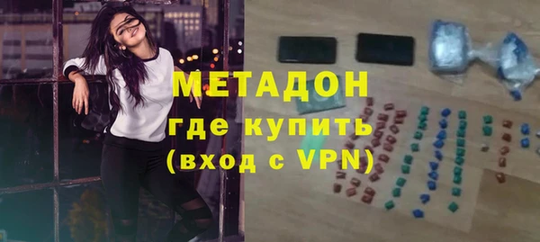 мескалин Зеленокумск