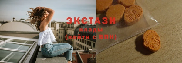 ГАЛЛЮЦИНОГЕННЫЕ ГРИБЫ Заволжск