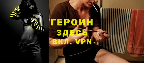 ГАЛЛЮЦИНОГЕННЫЕ ГРИБЫ Заволжск