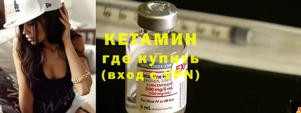мяу мяу кристалл Зерноград