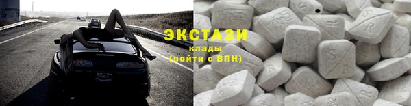 ГАЛЛЮЦИНОГЕННЫЕ ГРИБЫ Заволжск