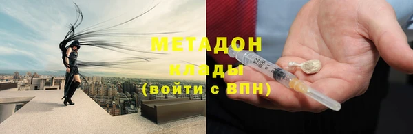 mdma Заводоуковск
