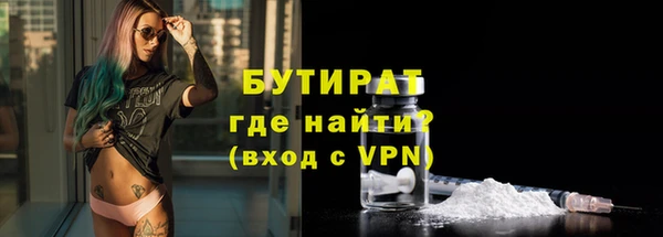 мяу мяу кристалл Зерноград