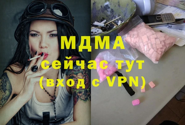 мескалин Зеленокумск