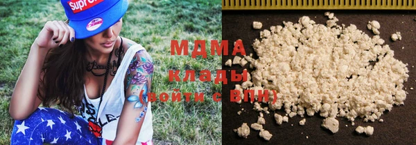 мяу мяу кристалл Зерноград