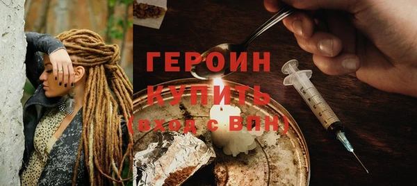 мяу мяу кристалл Зерноград