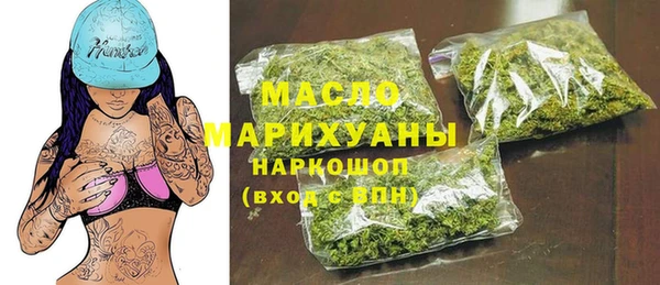 ГАЛЛЮЦИНОГЕННЫЕ ГРИБЫ Заволжск