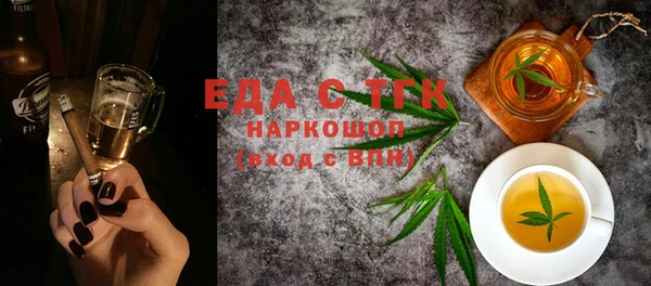 mdma Заводоуковск