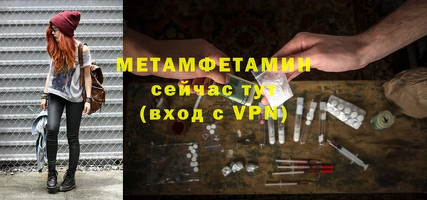 хмурый Заволжье