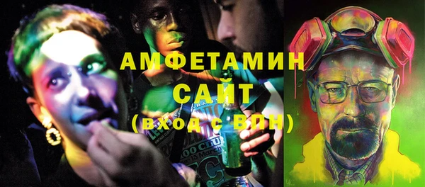 мескалин Зеленокумск