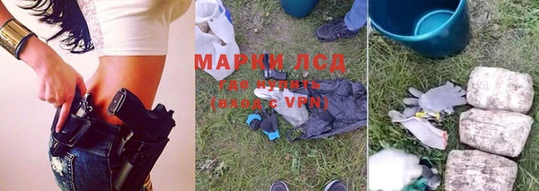 мескалин Зеленокумск