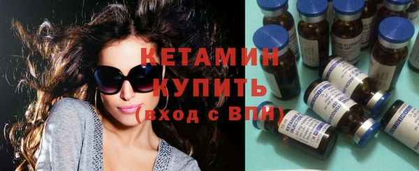ГАЛЛЮЦИНОГЕННЫЕ ГРИБЫ Заволжск