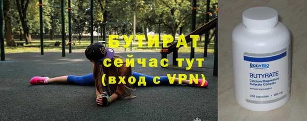 хмурый Заволжье