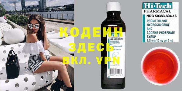 мескалин Зеленокумск