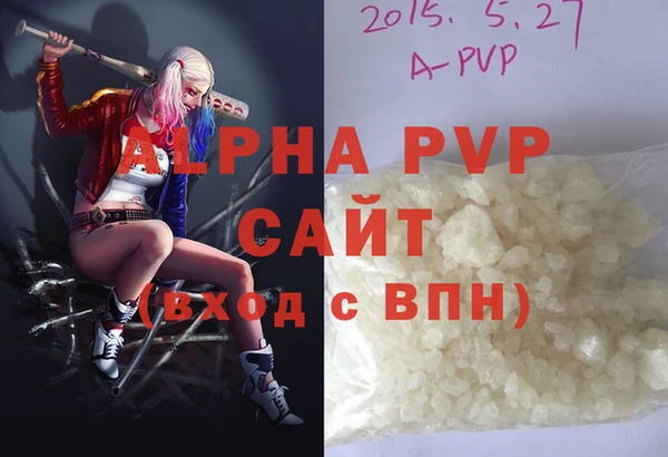 ГАЛЛЮЦИНОГЕННЫЕ ГРИБЫ Заволжск
