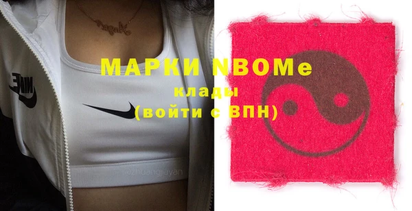 mdma Заводоуковск