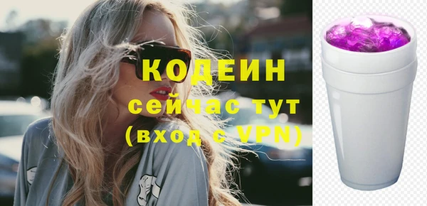мяу мяу кристалл Зерноград