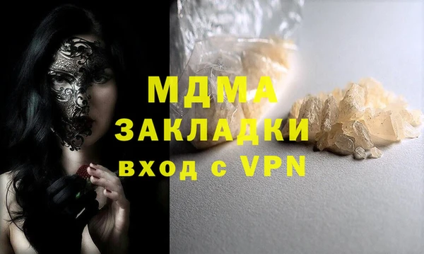 ГАЛЛЮЦИНОГЕННЫЕ ГРИБЫ Заволжск