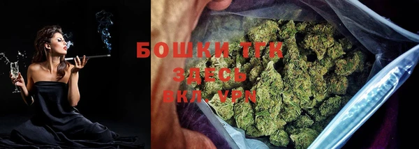 мяу мяу кристалл Зерноград