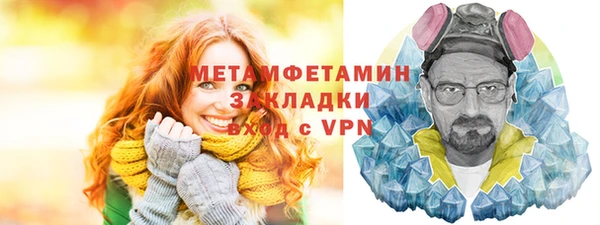ГАЛЛЮЦИНОГЕННЫЕ ГРИБЫ Заволжск