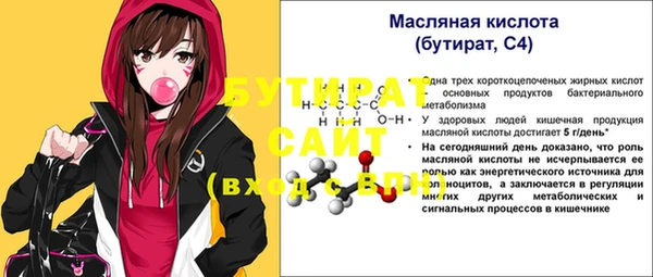 mix Зеленодольск