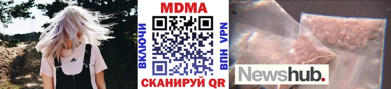 МДМА Molly  Купить закладки  Жирновск 