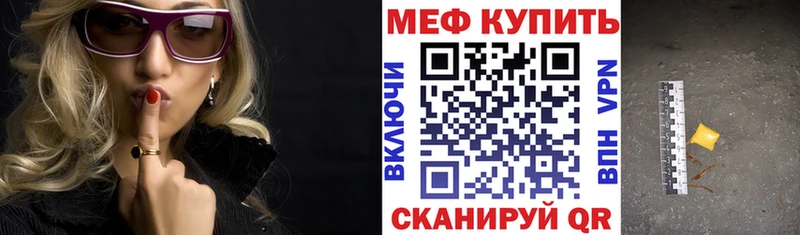 Купить  Жирновск  Мефедрон кристаллы 