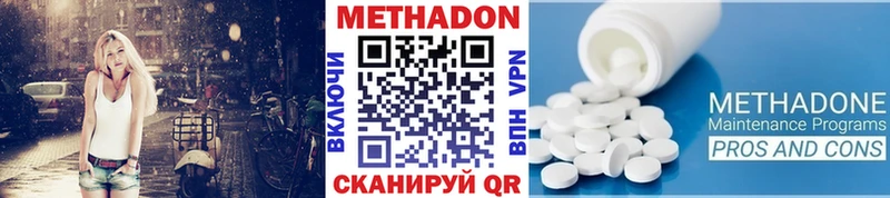 Купить закладки  Жирновск  Метадон белоснежный 
