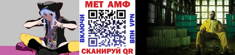 Первитин Methamphetamine  Купить где  Жирновск 
