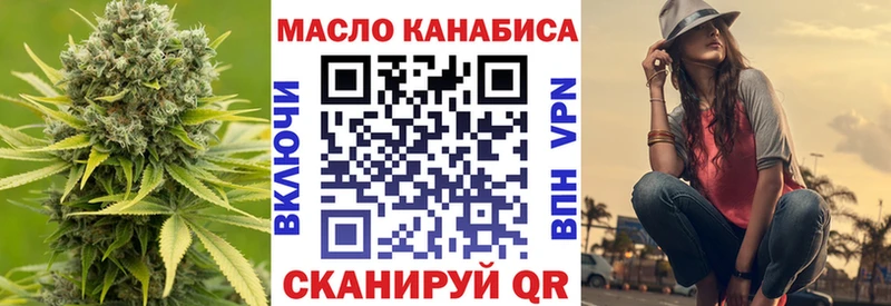 Купить  Жирновск  ТГК гашишное масло 