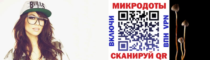 Псилоцибиновые грибы мухоморы  Купить  Жирновск 